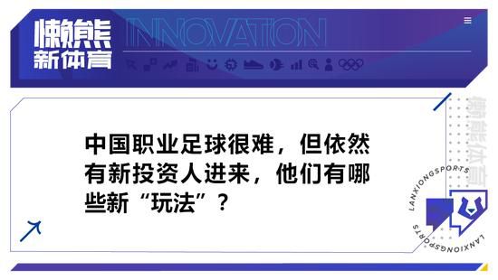 多特蒙德俱乐部官方消息，将有4350名球迷随队出征，前往圣西罗球场观赛。